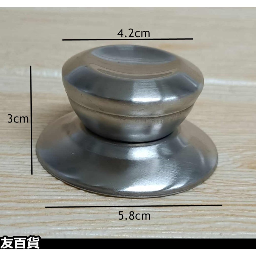 《友百貨》小清新鍋蓋頭 鍋蓋把手 不鏽鋼鍋蓋頭 金屬鍋蓋頭 鍋蓋帽 廚房配件 茶壺蓋 MY-6653-細節圖3