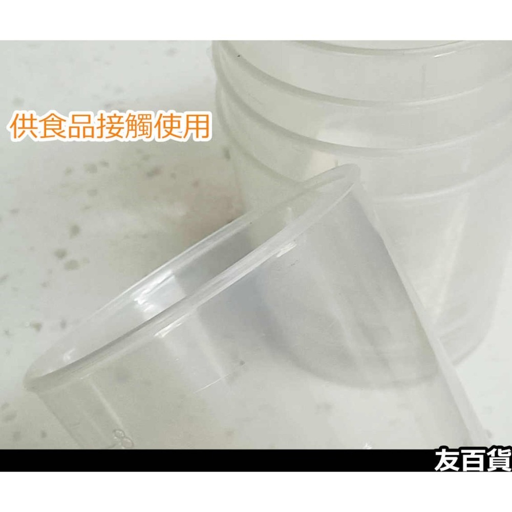 《友百貨》台灣製 量米杯 量杯 煮飯量杯 塑膠量米杯 透明量米杯 刻度量杯 烘焙量杯 廚房量杯-細節圖4