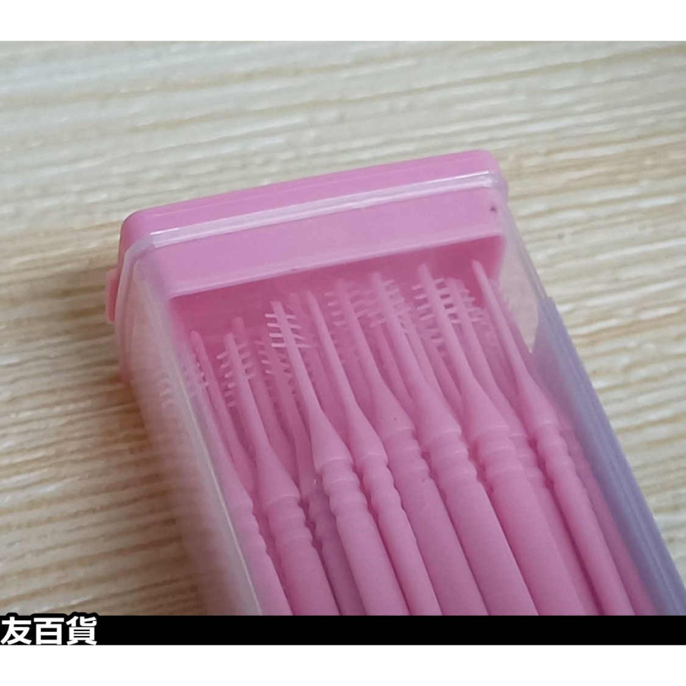 《友百貨》台灣製 小金魚牙籤刷 (50支/盒) 牙間刷 牙縫刷 牙尖刷 潔牙刷 牙籤棒 塑膠牙籤 清潔牙齒 NO706-細節圖4