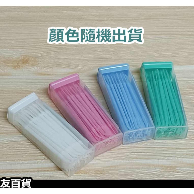 顏色隨機出貨