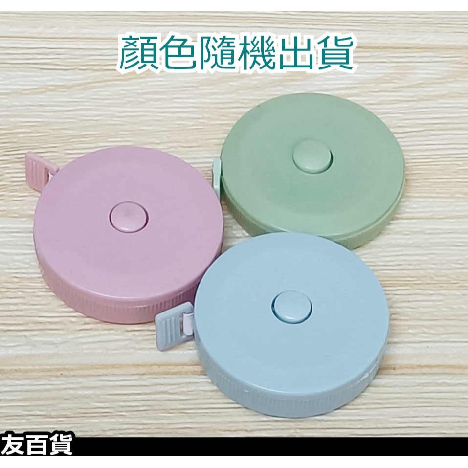 顏色隨機出貨