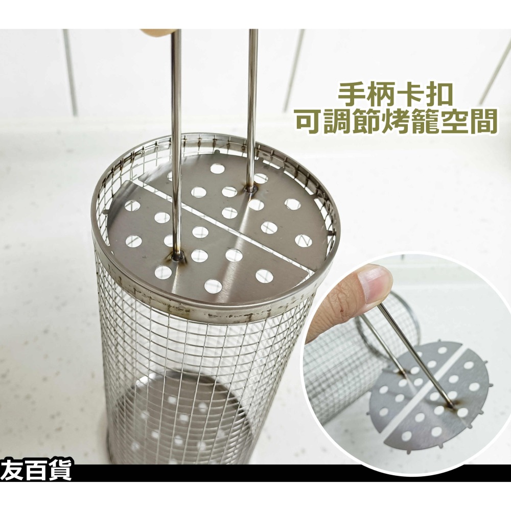 《友百貨》不鏽鋼圓筒烤網 不鏽鋼燒烤籠 滾動烤肉網 圓形烤網 蔬菜烤網 烤肉用品 烤網 中秋烤網 BBQ-細節圖5