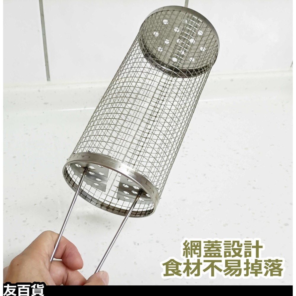 《友百貨》不鏽鋼圓筒烤網 不鏽鋼燒烤籠 滾動烤肉網 圓形烤網 蔬菜烤網 烤肉用品 烤網 中秋烤網 BBQ-細節圖7