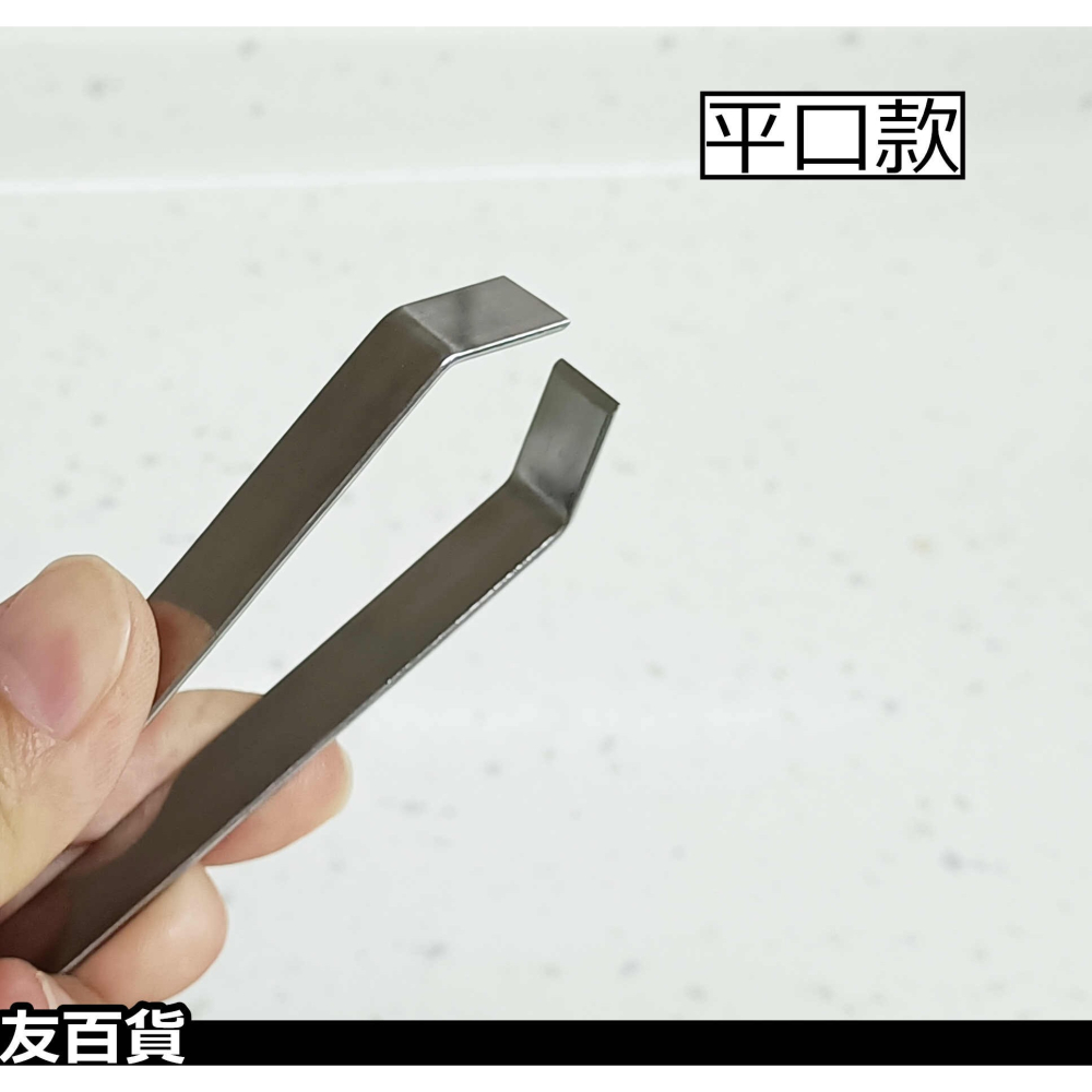 《友百貨》不鏽鋼拔毛夾 豬毛夾 拔毛器 雞毛夾 魚刺夾 魚骨夾 不鏽鋼夾子-細節圖5