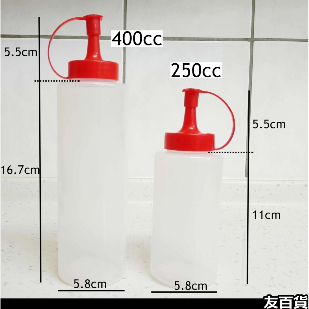 台灣製 旺旺瓶 醬料瓶 辣椒瓶 醬油瓶 果醬瓶 塑膠瓶 分裝瓶 香油瓶 250cc 450cc 《友百貨》-細節圖3
