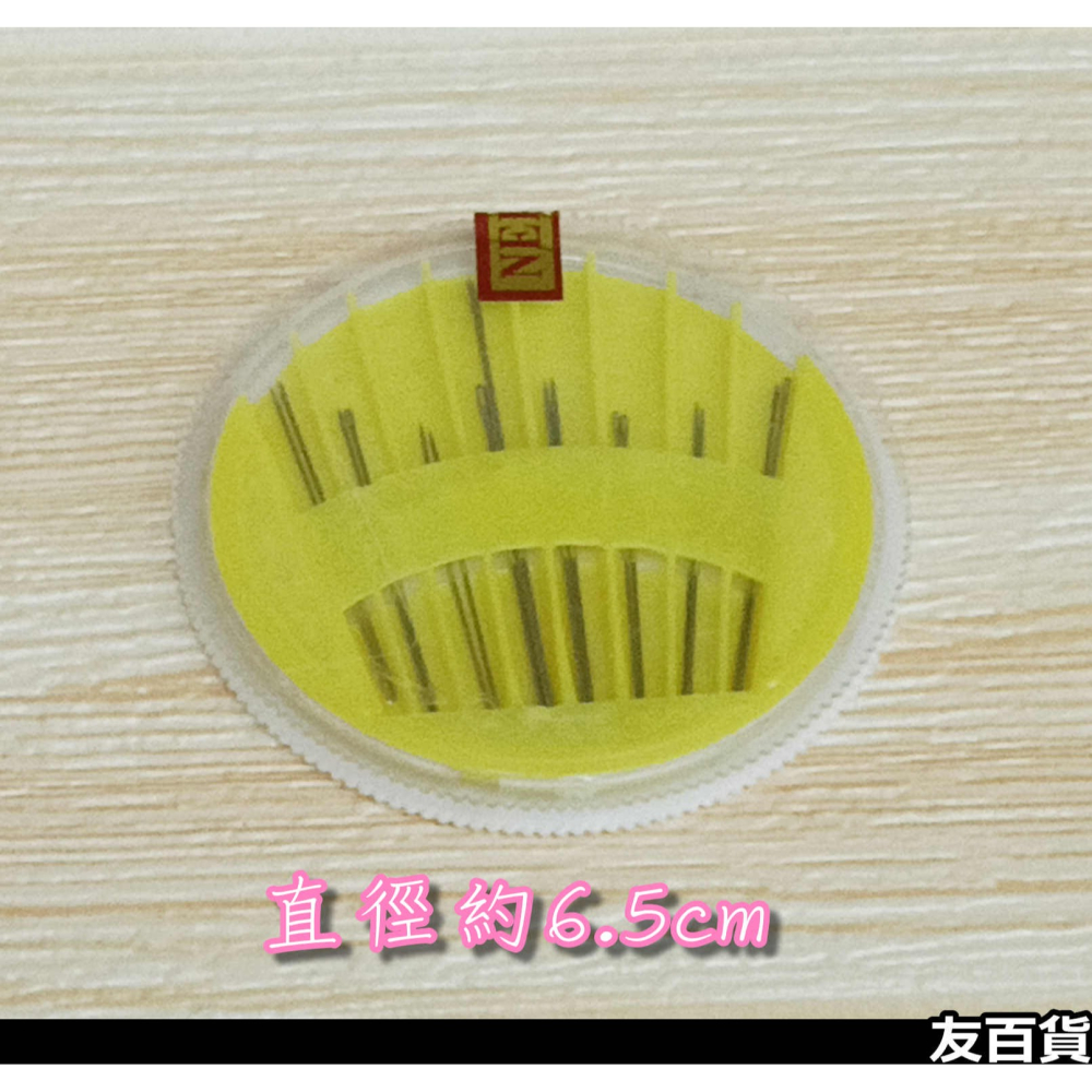 《友百貨》針盤16針 港針 針盒 手縫針 縫衣針 補衣針 繡花針 補衣針 圓針盤 縫紉用品-細節圖3