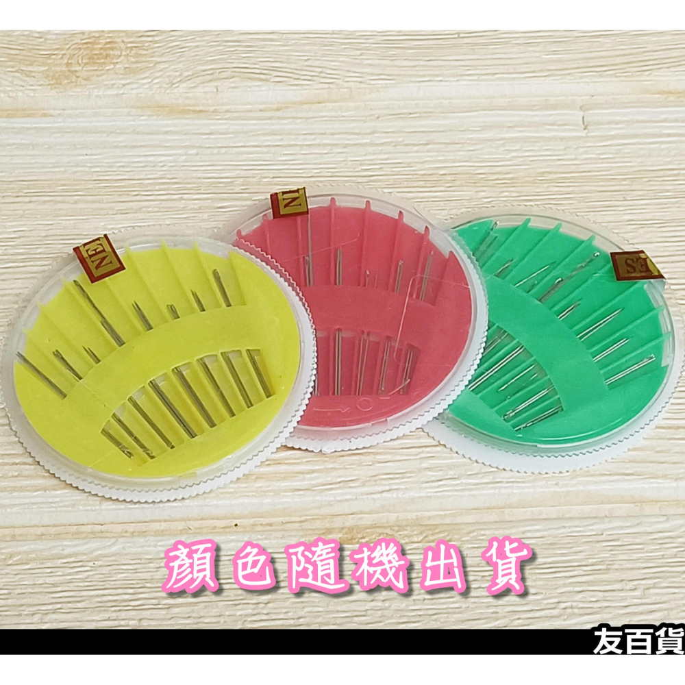 《友百貨》針盤16針 港針 針盒 手縫針 縫衣針 補衣針 繡花針 補衣針 圓針盤 縫紉用品-細節圖5