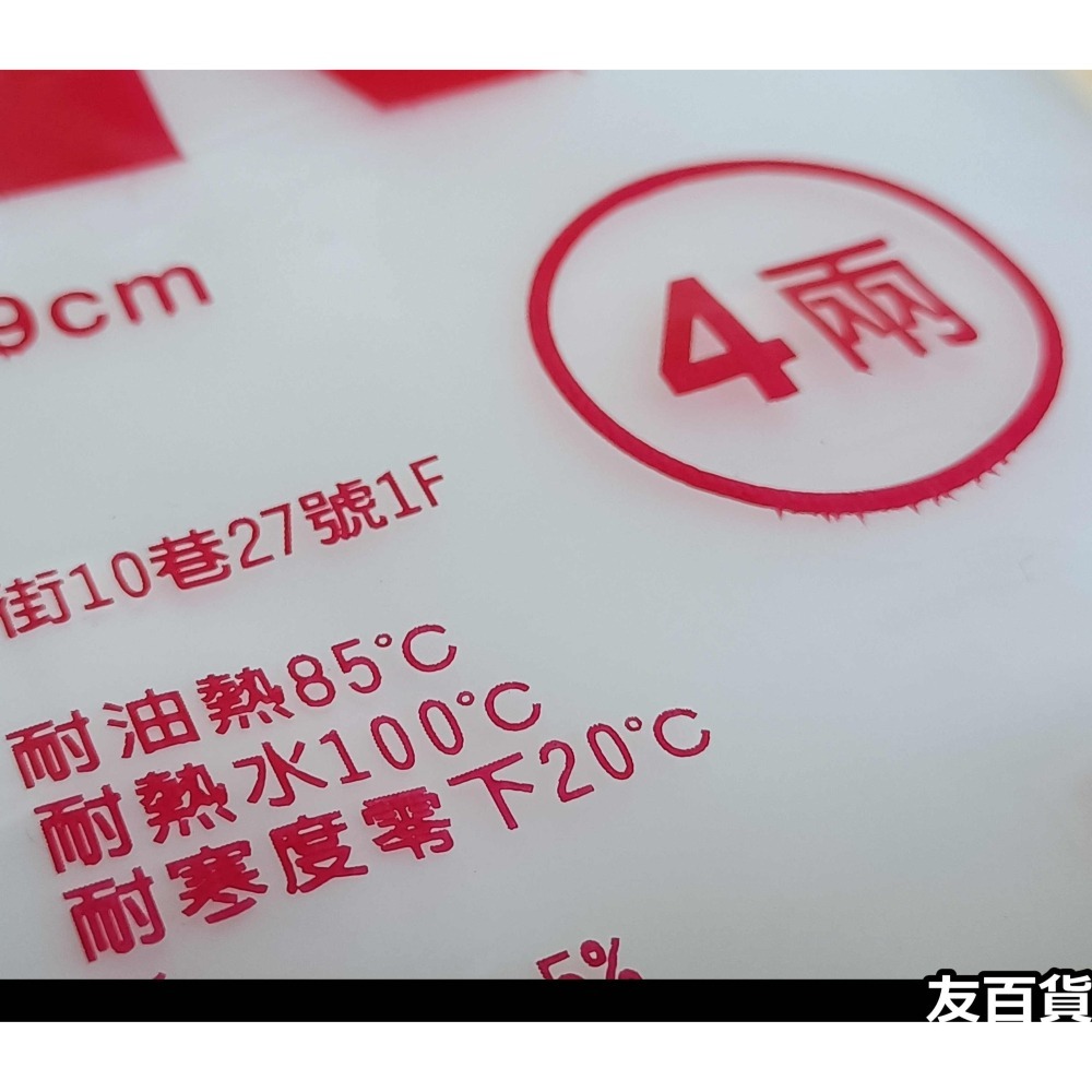 台灣製 HOK高密度塑膠袋 4兩 (大包) 耐熱袋 塑膠袋 平口袋 包裝袋 半透明袋 白袋《友百貨》-細節圖3