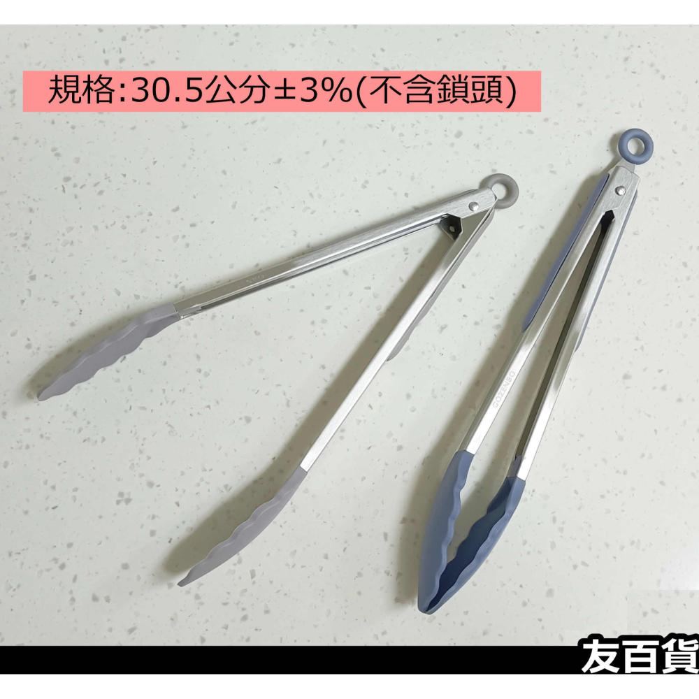 《友百貨》SGS合格 御膳坊矽膠耐熱料理夾 矽膠料理夾 食品夾 沙拉夾 矽膠夾 不沾料理夾 不沾鍋夾 夾子 翻炒夾-細節圖4