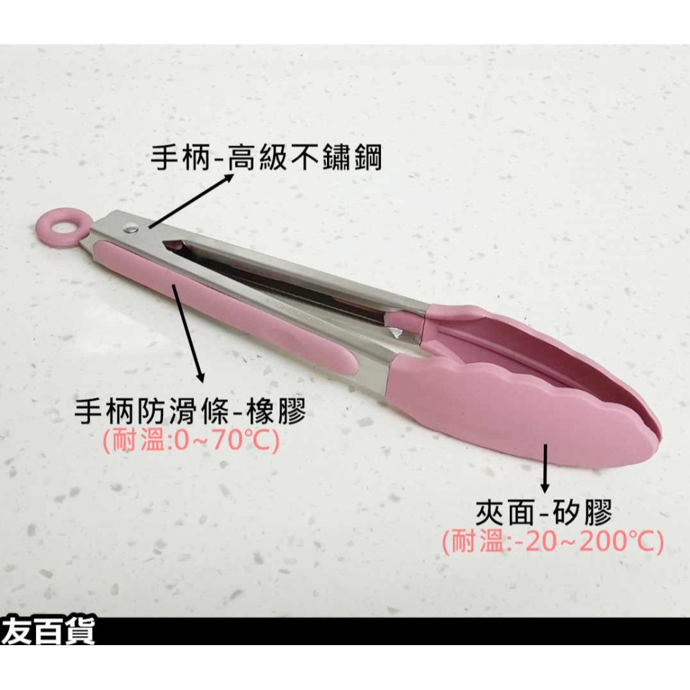 《友百貨》SGS合格 御膳坊矽膠耐熱料理夾 矽膠料理夾 食品夾 沙拉夾 矽膠夾 不沾料理夾 不沾鍋夾 夾子 翻炒夾-細節圖6