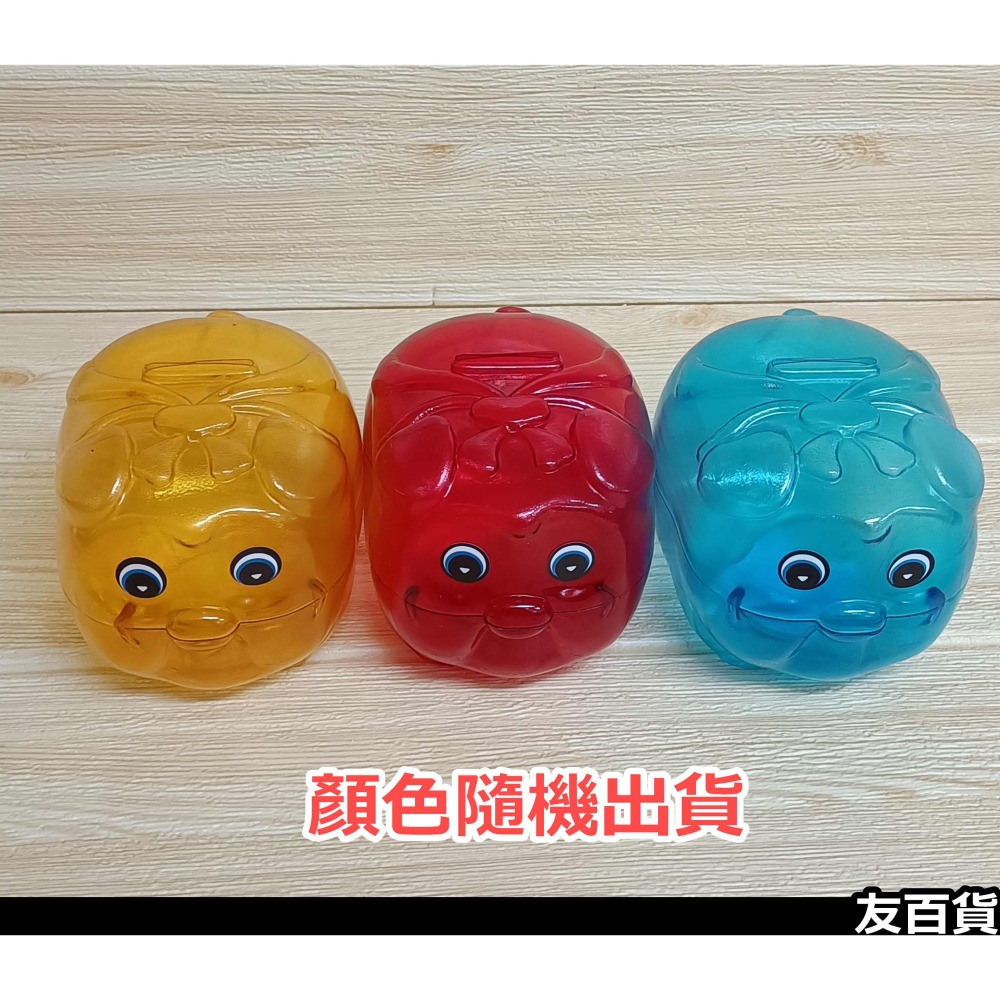 台灣製 透明小豬存錢筒 4號墣滿/2號撲滿 小豬撲滿 小豬錢筒 透明撲滿 零錢筒 明豬小豬禮品 新年禮品《友百貨》-細節圖7