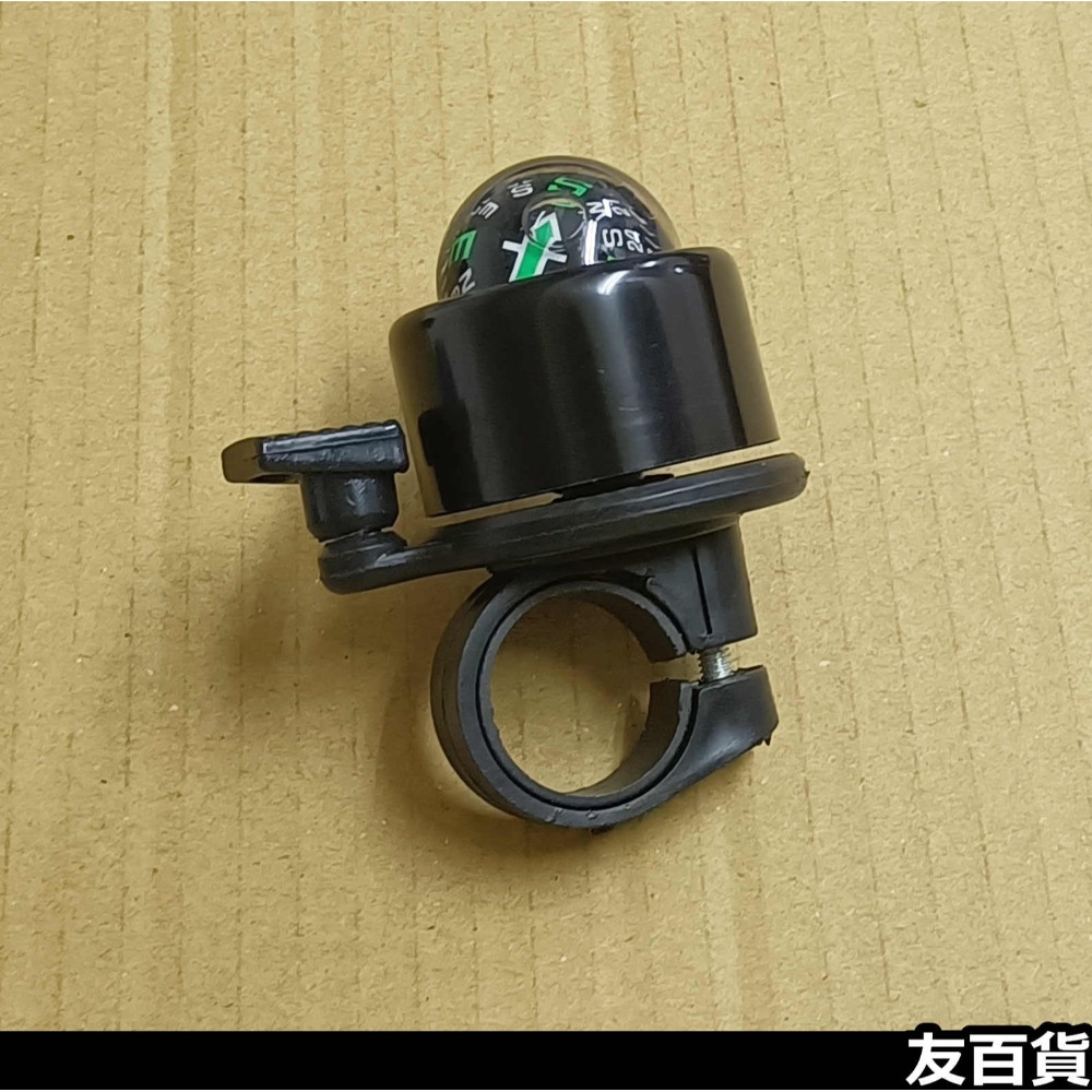 《友百貨》自行車指南針鈴鐺 腳踏車鈴鐺 鋁合金鈴鐺 單車用品 自行車鈴鐺 童車鈴鐺 鈴噹-規格圖5