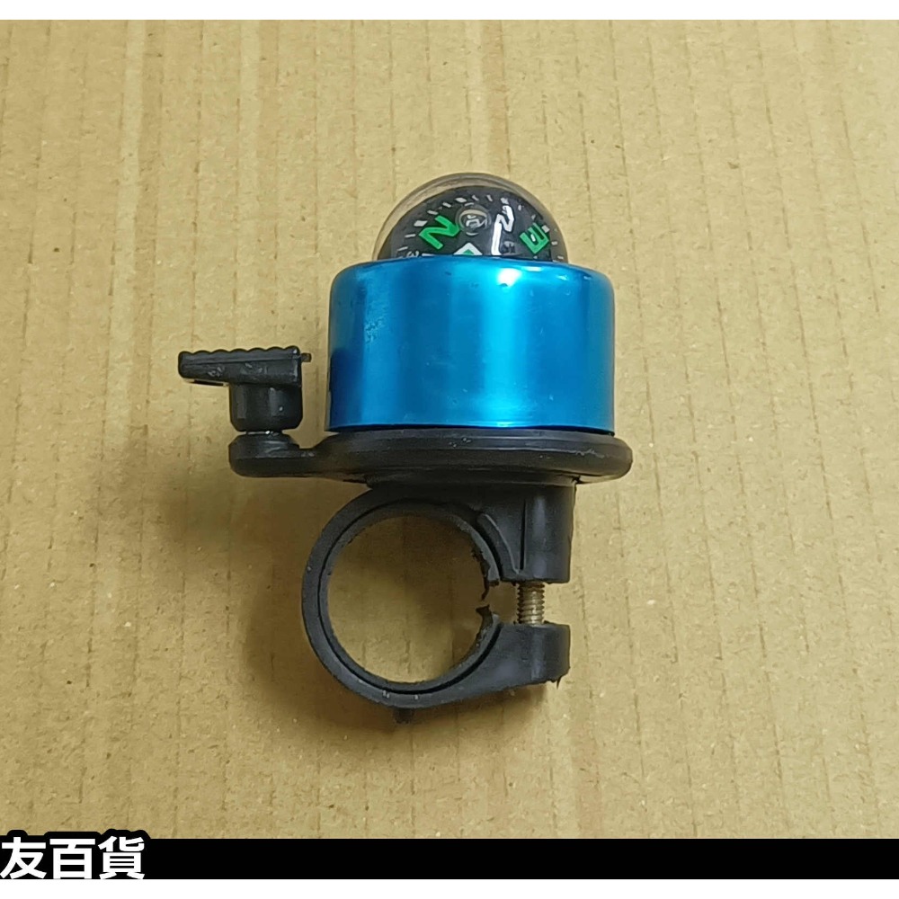 《友百貨》自行車指南針鈴鐺 腳踏車鈴鐺 鋁合金鈴鐺 單車用品 自行車鈴鐺 童車鈴鐺 鈴噹-規格圖5