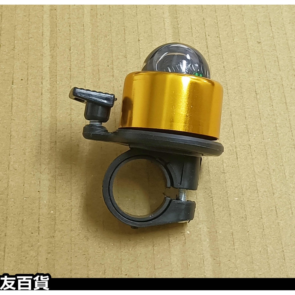 《友百貨》自行車指南針鈴鐺 腳踏車鈴鐺 鋁合金鈴鐺 單車用品 自行車鈴鐺 童車鈴鐺 鈴噹-規格圖5