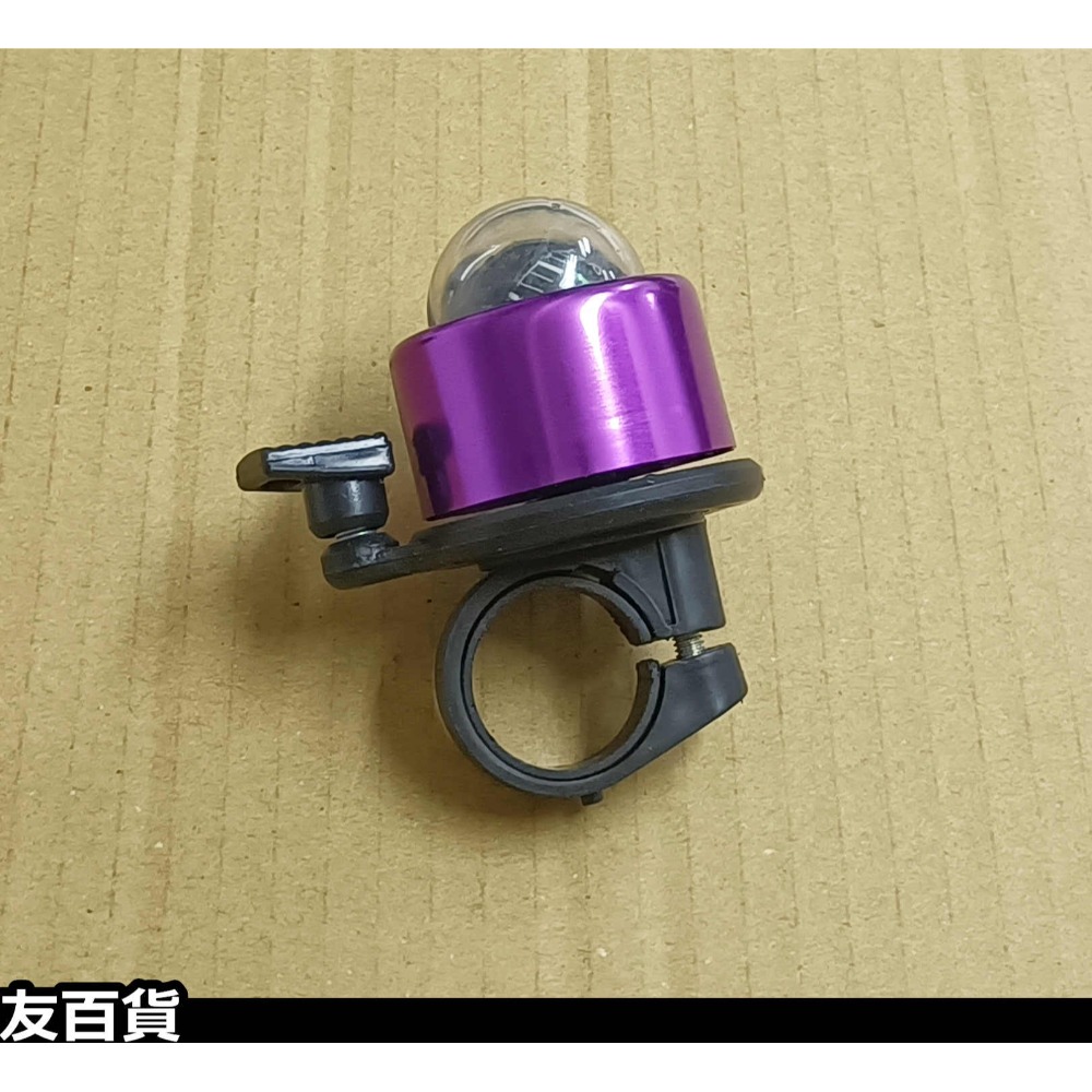 《友百貨》自行車指南針鈴鐺 腳踏車鈴鐺 鋁合金鈴鐺 單車用品 自行車鈴鐺 童車鈴鐺 鈴噹-規格圖5