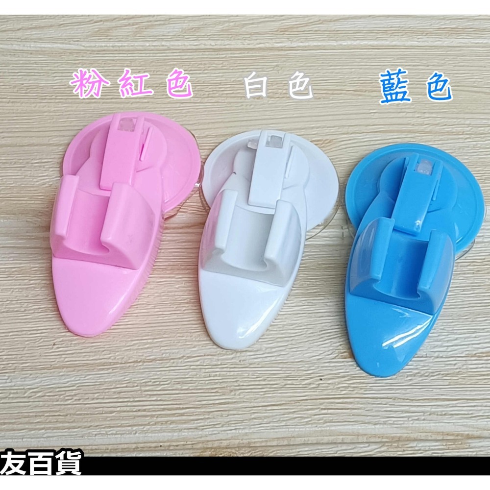 蓮蓬頭掛架 吸盤式 沐浴花灑掛架 免釘免鑽 吸盤掛架 沐浴掛架 淋浴掛架 沖水器掛架《友百貨》-細節圖3