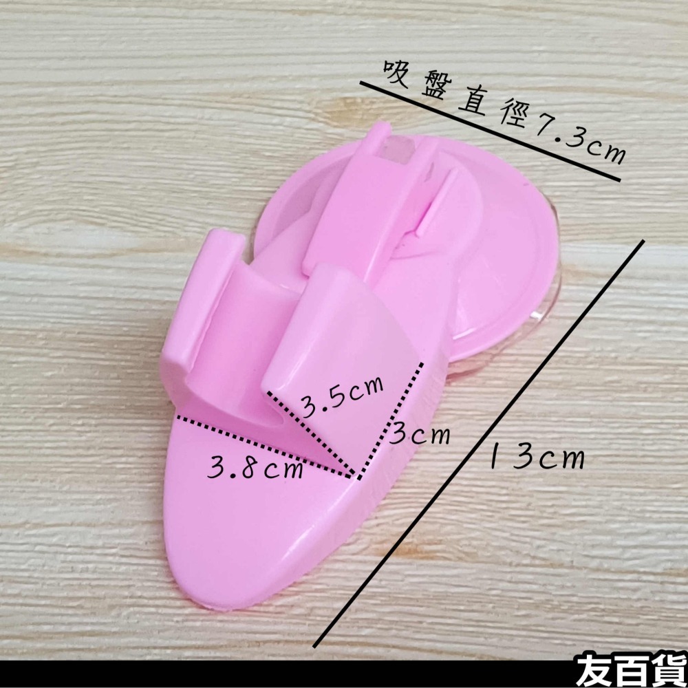 蓮蓬頭掛架 吸盤式 沐浴花灑掛架 免釘免鑽 吸盤掛架 沐浴掛架 淋浴掛架 沖水器掛架《友百貨》-細節圖4