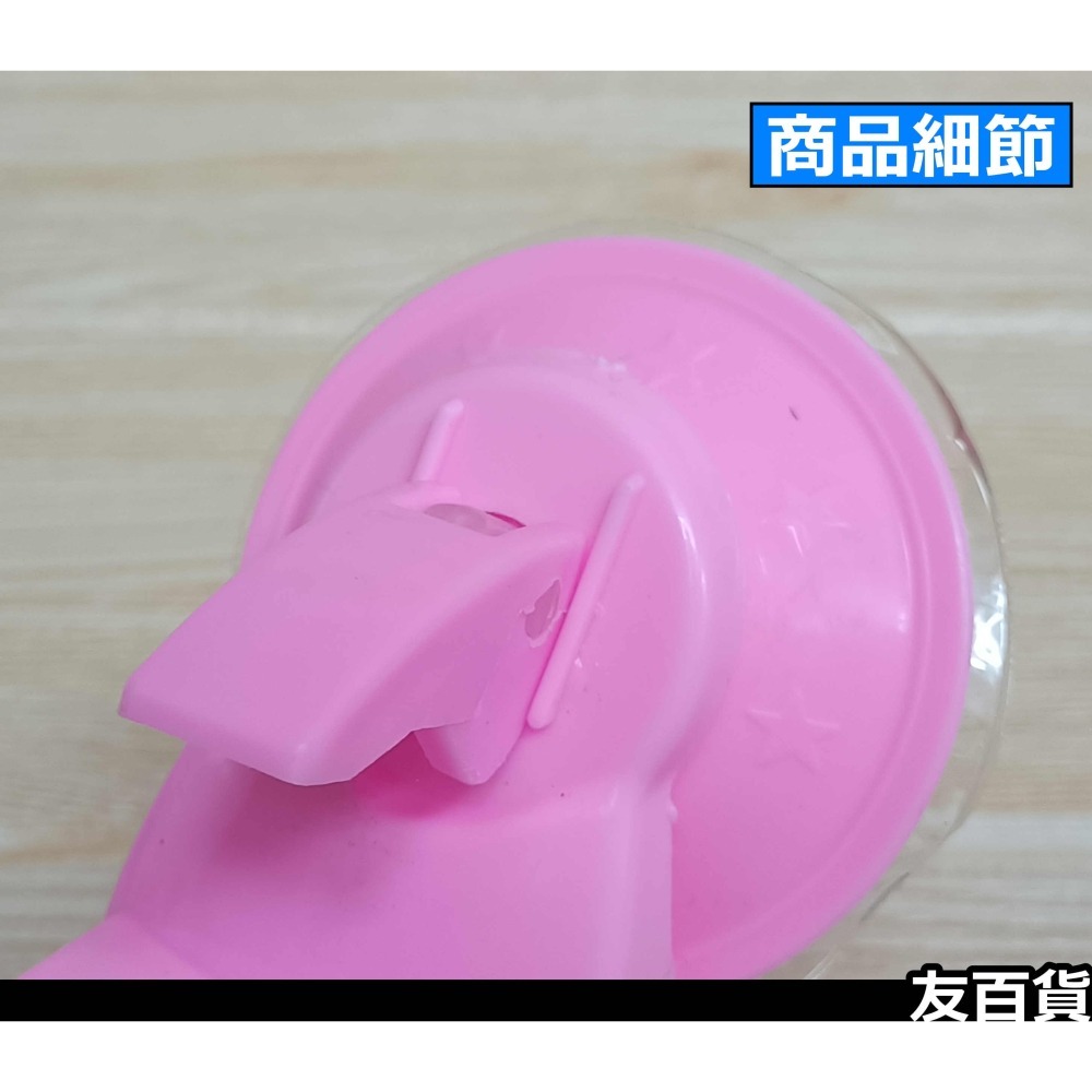 蓮蓬頭掛架 吸盤式 沐浴花灑掛架 免釘免鑽 吸盤掛架 沐浴掛架 淋浴掛架 沖水器掛架《友百貨》-細節圖6