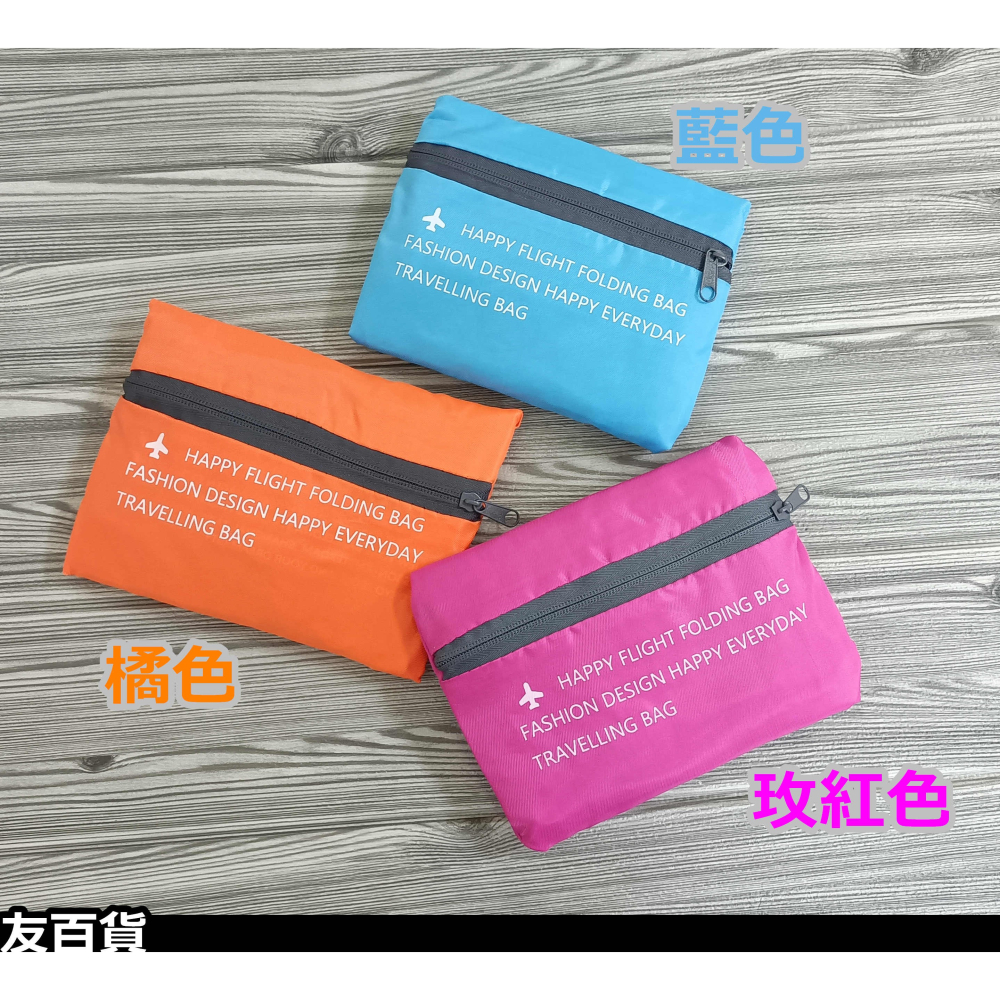 《友百貨》摺疊旅行袋 行李桿掛袋 (摺疊收納) 旅行收納袋 旅行收納包 購物袋 衣物行李袋 旅行包 旅行手提包 旅行用品-細節圖4