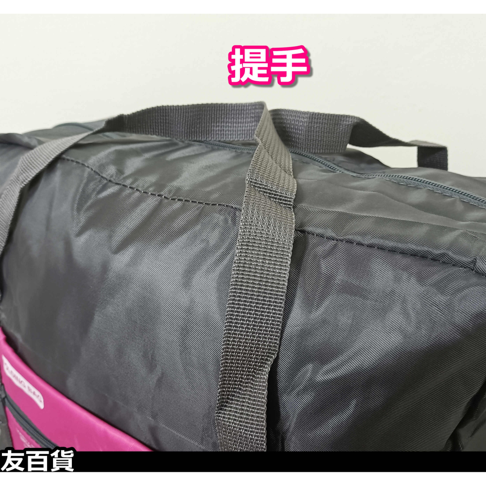 《友百貨》摺疊旅行袋 行李桿掛袋 (摺疊收納) 旅行收納袋 旅行收納包 購物袋 衣物行李袋 旅行包 旅行手提包 旅行用品-細節圖5