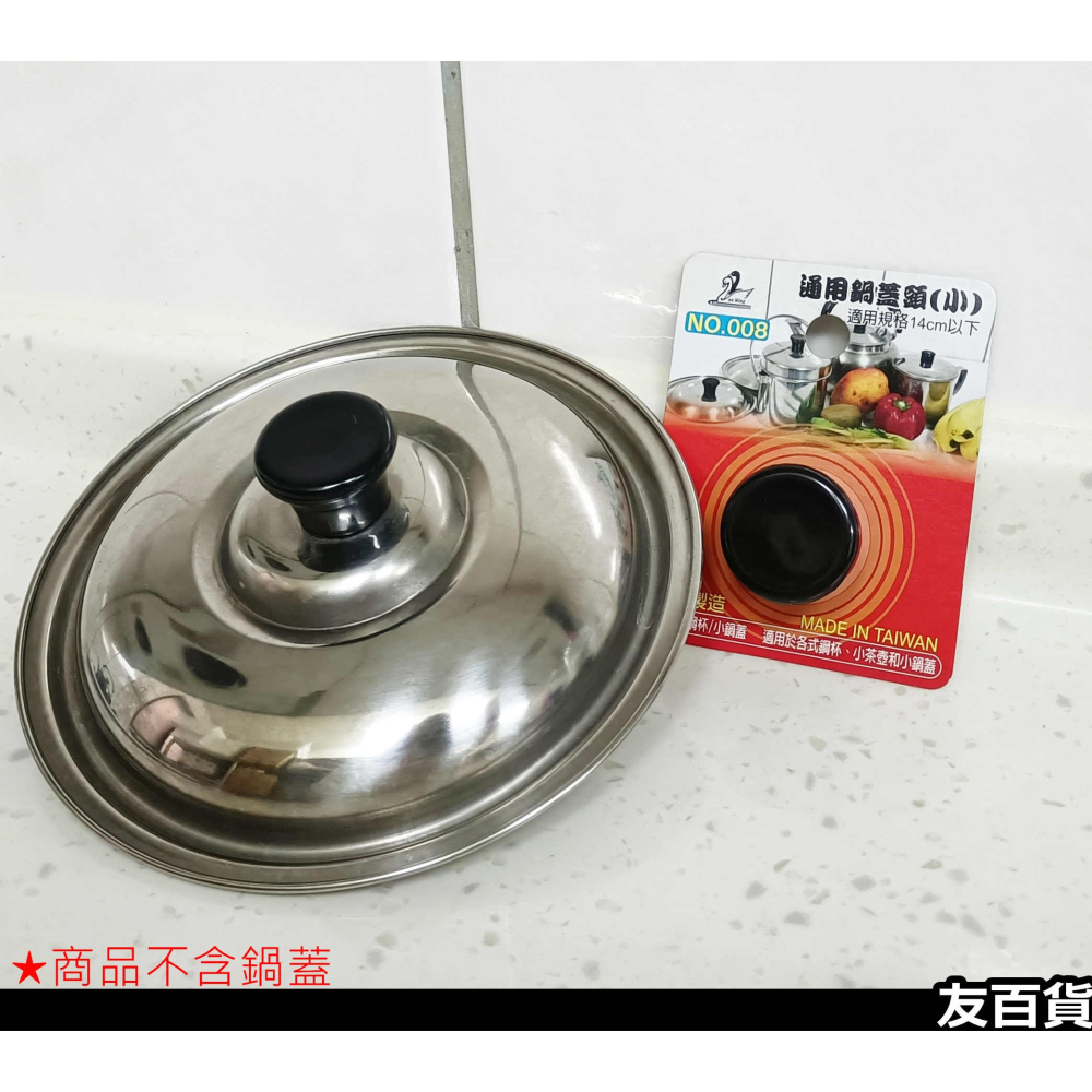 《友百貨》台灣製 通用鍋蓋頭(小) 鍋蓋把手 黑色鍋蓋頭 電木鍋蓋頭 鍋蓋帽 廚房配件 鋼杯蓋頭 茶壺蓋頭 NO008-細節圖6