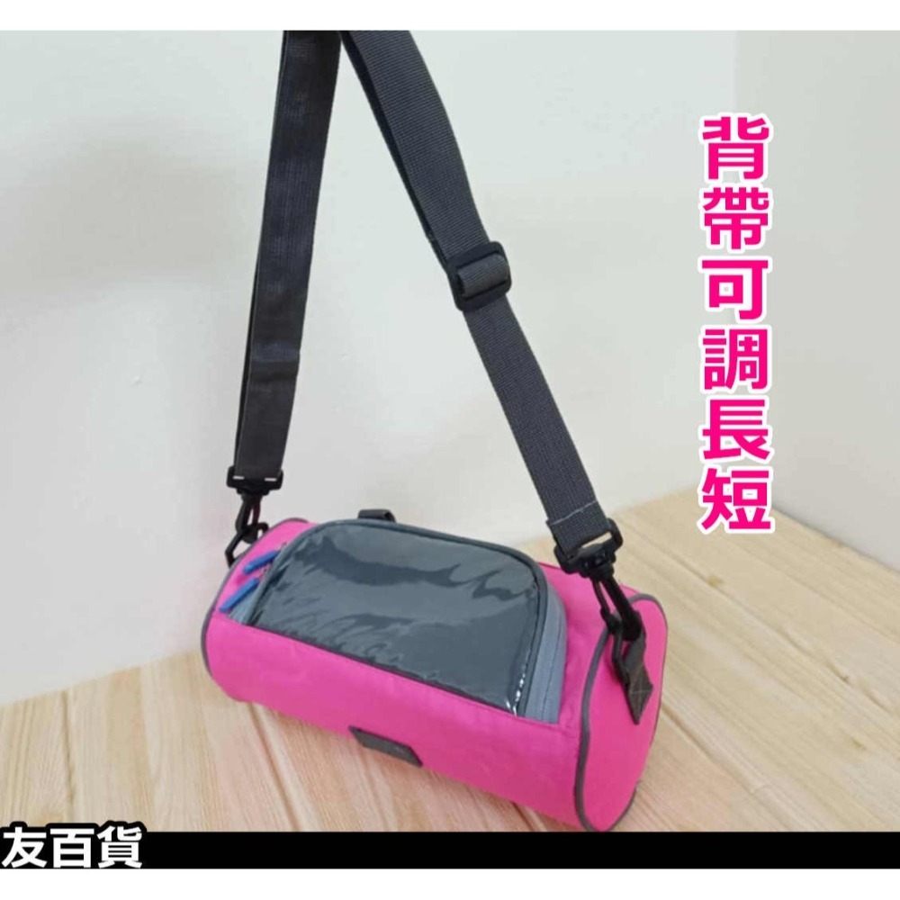 自行車車把包 圓筒車把包 附背帶單肩包 車前包 單車車包 腳踏車車包 車頭包《友百貨》-細節圖9
