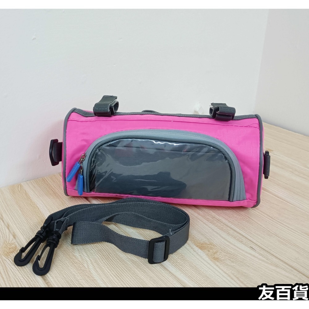 自行車車把包 圓筒車把包 附背帶單肩包 車前包 單車車包 腳踏車車包 車頭包《友百貨》-規格圖9