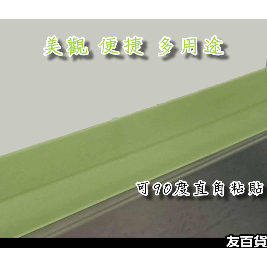 《友百貨》水槽防水貼 防霉膠條 流理台貼條 防霉貼 防水膠條 水槽貼條 自粘貼條 牆角貼 接縫貼條-細節圖5