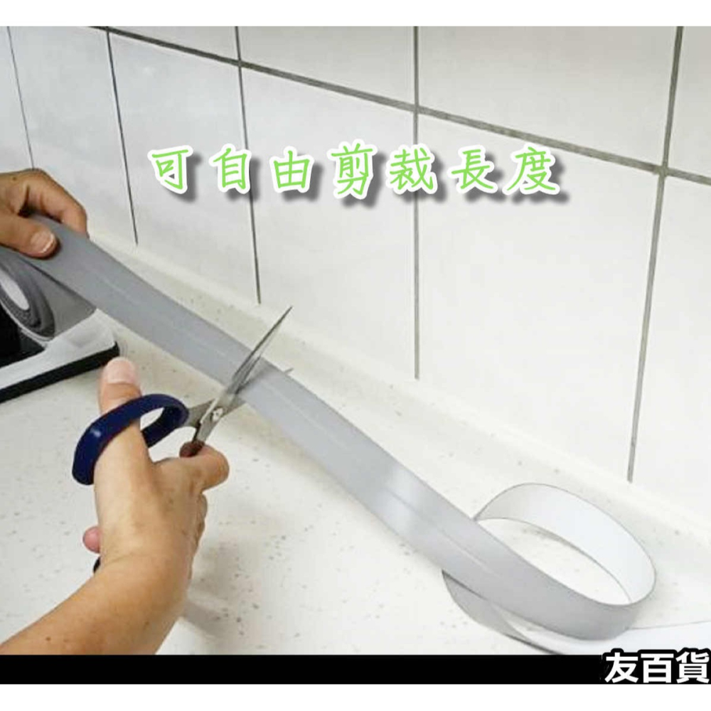 《友百貨》水槽防水貼 防霉膠條 流理台貼條 防霉貼 防水膠條 水槽貼條 自粘貼條 牆角貼 接縫貼條-細節圖6