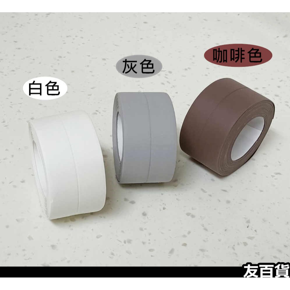 《友百貨》水槽防水貼 防霉膠條 流理台貼條 防霉貼 防水膠條 水槽貼條 自粘貼條 牆角貼 接縫貼條-細節圖7