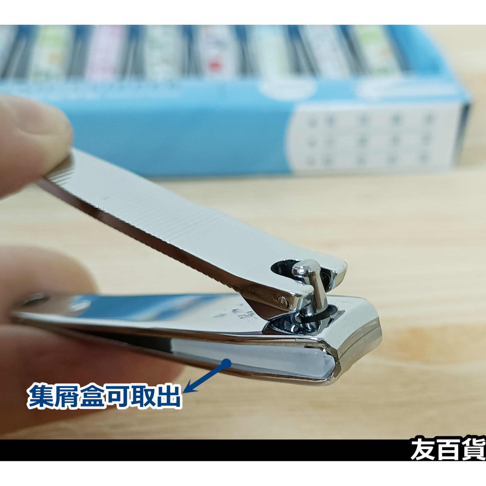 《友百貨》台灣製 集屑式指甲剪 (小) 鑽石牌指甲剪 指甲刀 隨身指甲剪 修甲剪 金屬指甲剪 YS-103-細節圖5