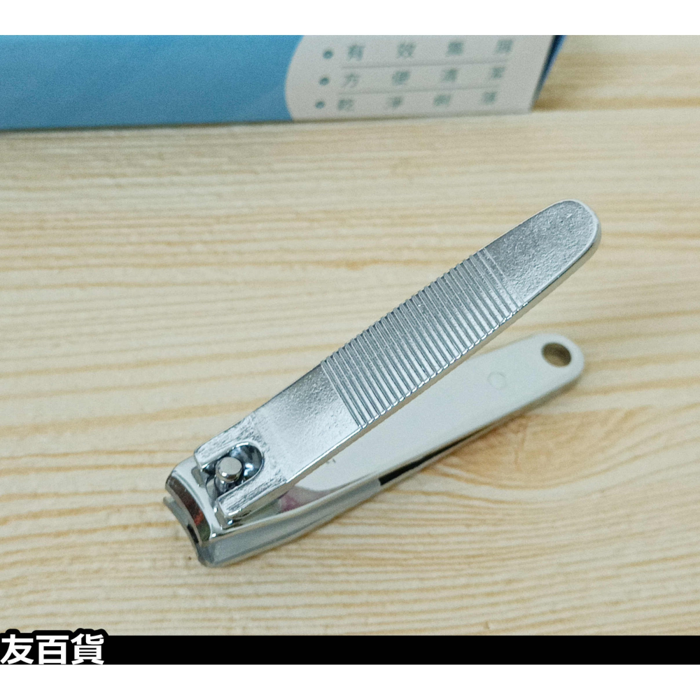 《友百貨》台灣製 集屑式指甲剪 (小) 鑽石牌指甲剪 指甲刀 隨身指甲剪 修甲剪 金屬指甲剪 YS-103-細節圖6