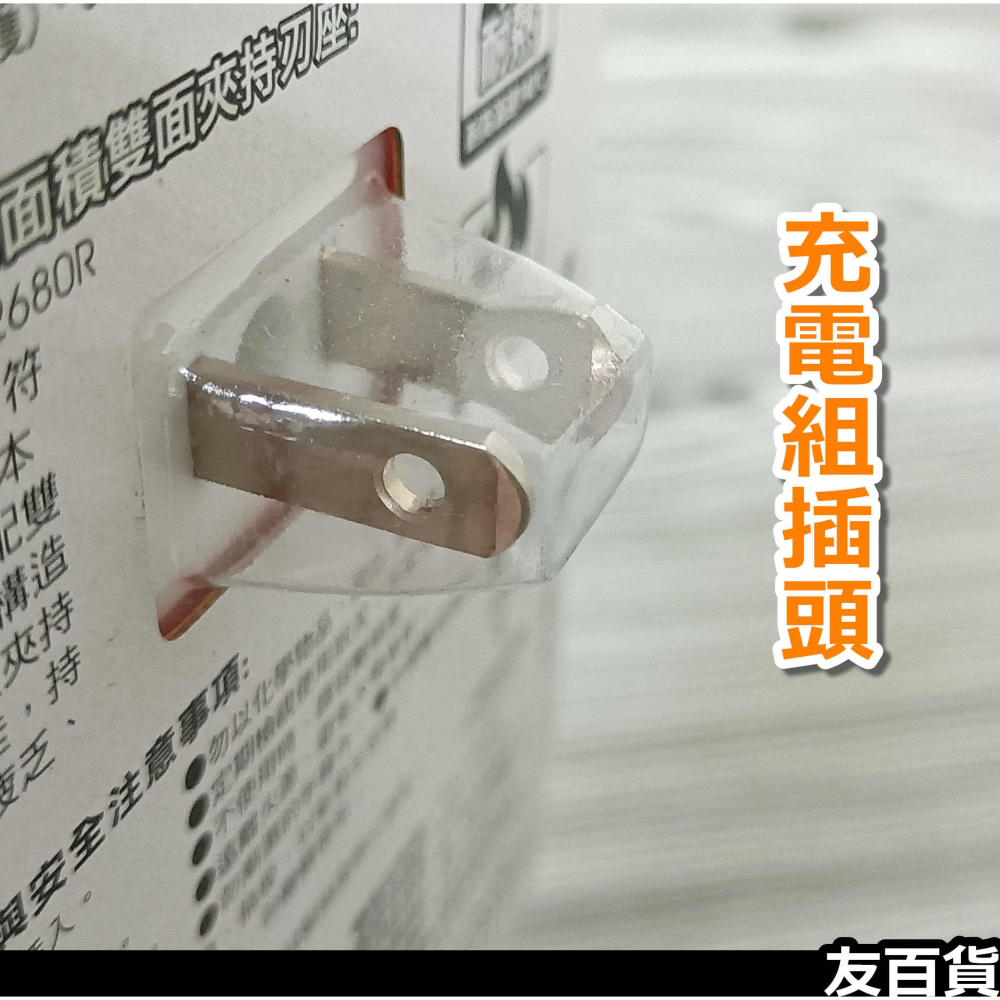 《友百貨》台灣製 USB智慧型充電組 3插座+USB孔x2 USB充電組 充電插座 檢驗合格 好朋友 QA-0031U-細節圖5