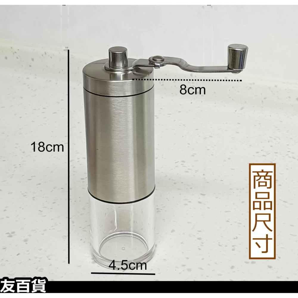 慢拾光 手搖咖啡研磨瓶 咖啡磨豆器 咖啡豆手搖器 咖啡研磨器 手搖磨豆機 SGS認證 DC3577 《友百貨》-細節圖3