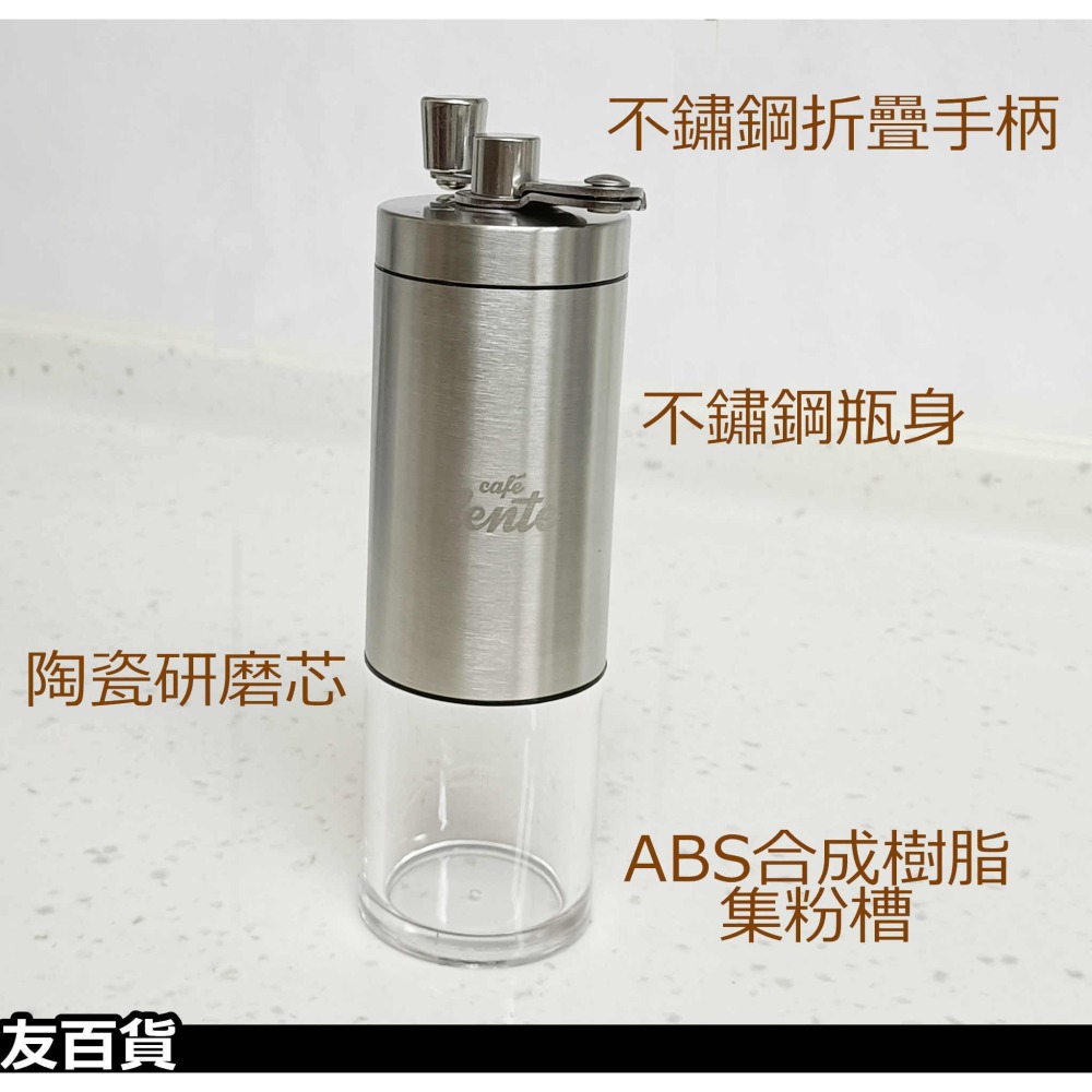 慢拾光 手搖咖啡研磨瓶 咖啡磨豆器 咖啡豆手搖器 咖啡研磨器 手搖磨豆機 SGS認證 DC3577 《友百貨》-細節圖7