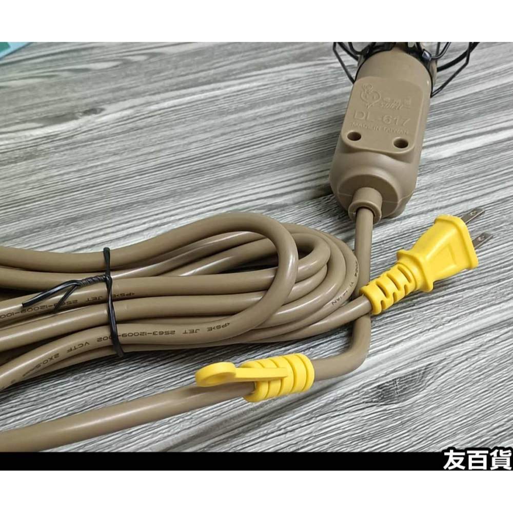 《友百貨》電精靈 新型工作燈(不含燈泡) LED工作燈座 附開關 工地燈 戶外燈 全網燈 照明燈 露營燈 DL-617-細節圖8