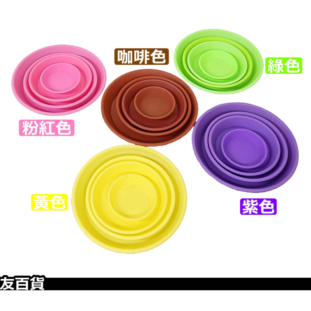 《友百貨》花盆水盤 植栽底盤 園藝托盤 桌面盆栽底盤 圓形接水盤 塑膠花盆底托 園藝用品-細節圖4