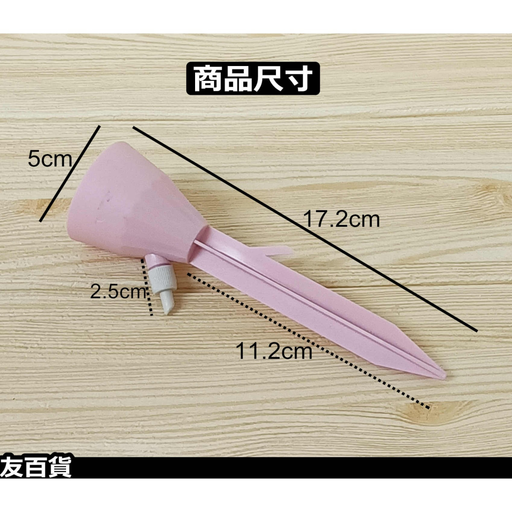《友百貨》園藝自動滴水器 盆栽澆水器 可調節澆水器 懶人澆花器 園藝滲水器 園藝用品 顏色隨機出貨-細節圖3
