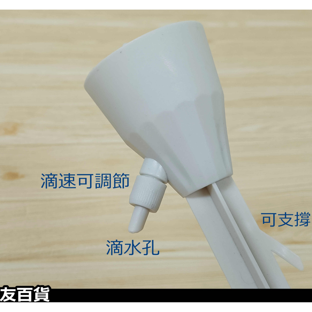 《友百貨》園藝自動滴水器 盆栽澆水器 可調節澆水器 懶人澆花器 園藝滲水器 園藝用品 顏色隨機出貨-細節圖5
