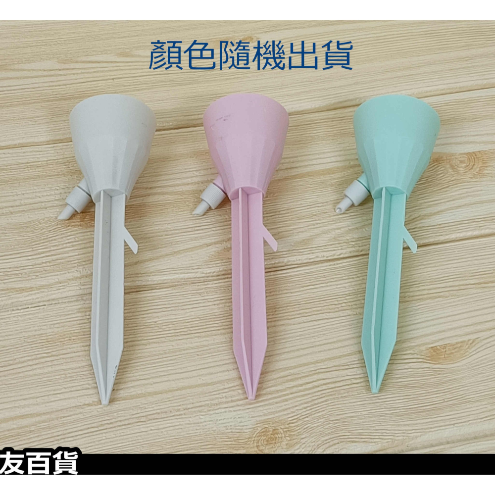 《友百貨》園藝自動滴水器 盆栽澆水器 可調節澆水器 懶人澆花器 園藝滲水器 園藝用品 顏色隨機出貨-細節圖8
