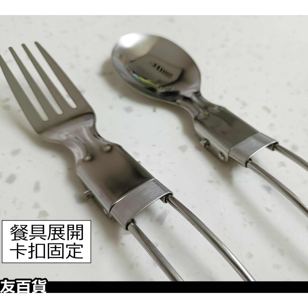 《友百貨》環保折疊餐具組 (餐具3件+收納袋) 304不鏽鋼餐具 環保餐具組 旅行餐具組 筷子/湯匙/叉子 摺疊餐具-細節圖4