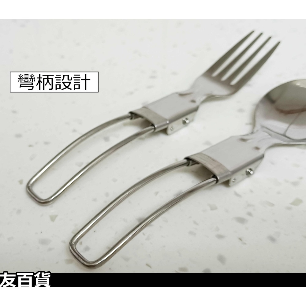 《友百貨》環保折疊餐具組 (餐具3件+收納袋) 304不鏽鋼餐具 環保餐具組 旅行餐具組 筷子/湯匙/叉子 摺疊餐具-細節圖7