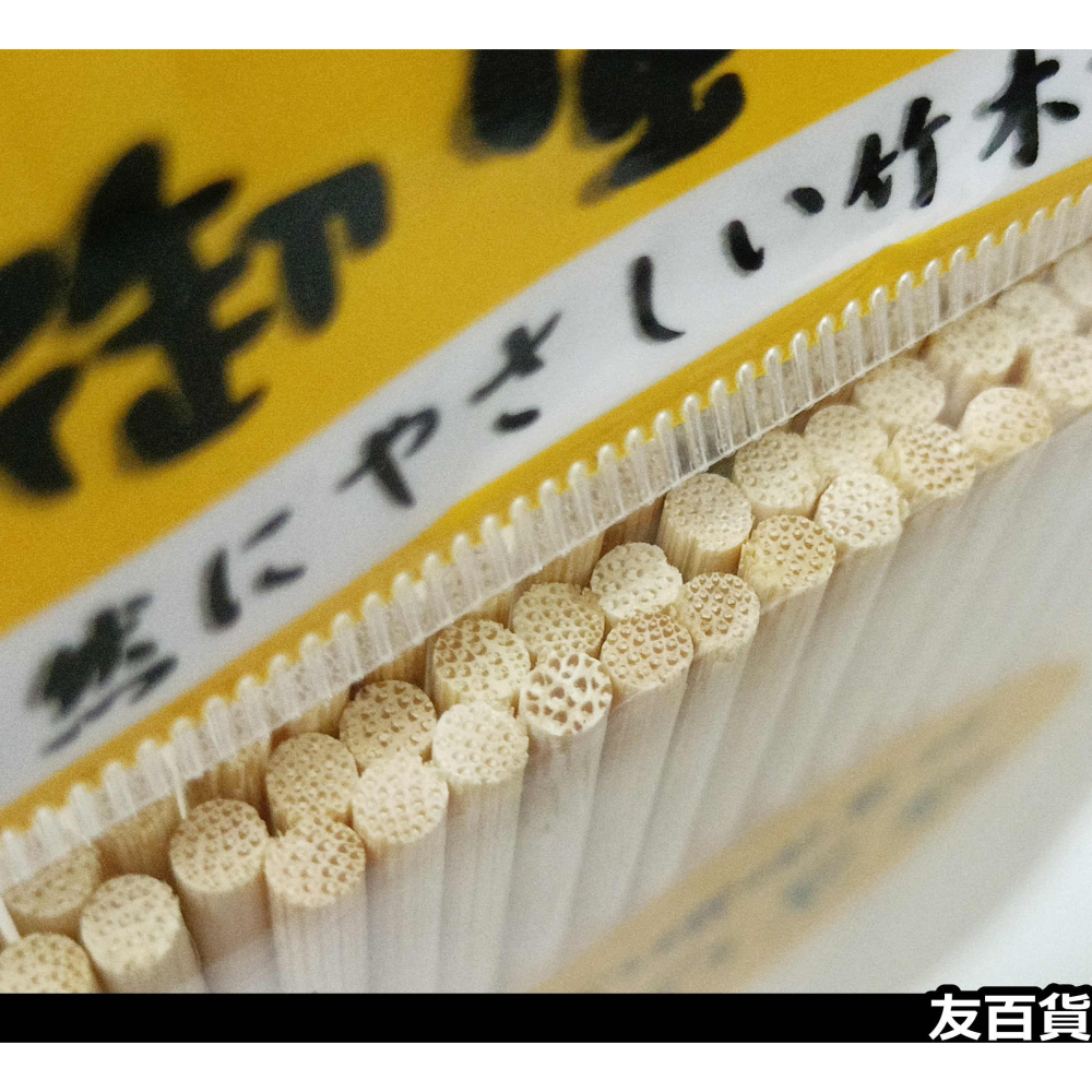 《友百貨》 台灣製 御風堂 竹水果串 水果叉 竹串 竹籤 竹叉 叉子 水果叉 水果簽 免洗餐具 野餐餐具 M-7241-細節圖4