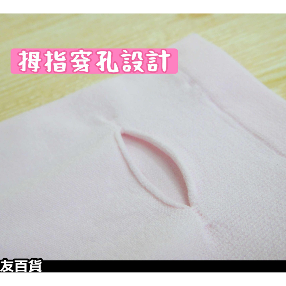 《友百貨》防曬袖套 半指袖套 冰絲袖套 運動袖套 騎行袖套 手套 單車袖套 騎士袖套-細節圖4