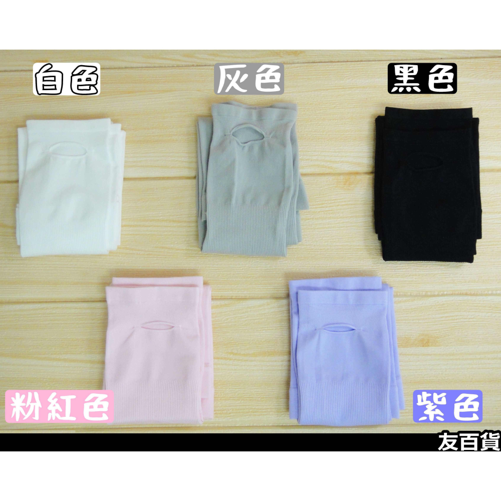 《友百貨》防曬袖套 半指袖套 冰絲袖套 運動袖套 騎行袖套 手套 單車袖套 騎士袖套-細節圖6