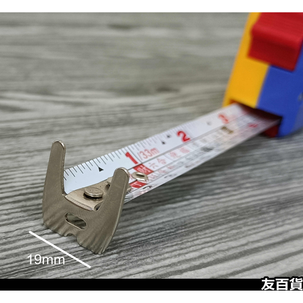 《友百貨》5m 雙面尺 文公尺 捲尺 魯班尺 文公 丈量尺 鐵尺 宜立工具 顏色隨機出貨-細節圖4