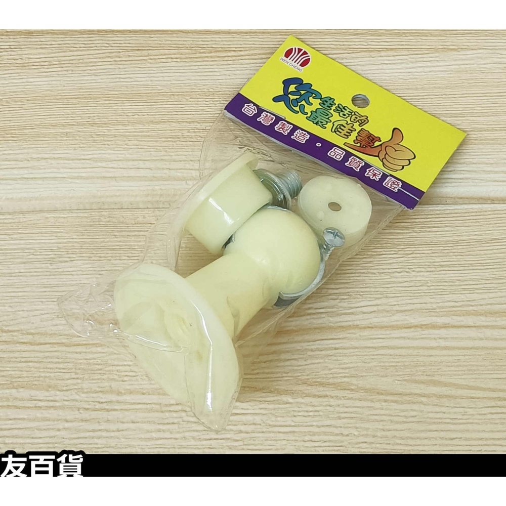 《友百貨》台灣製 磁鐵門擋 磁吸門擋 戶擋 防撞門擋 門扣 附螺絲配件 2445-細節圖7