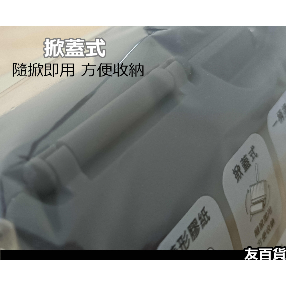 《友百貨》百研 膠黏拖把60周 掀蓋式短柄 膠黏滾筒刷 除塵膠黏 膠黏刷 短柄滾筒黏膠刷 黏毛刷 除塵滾輪 C9919A-細節圖7