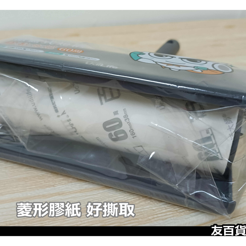 《友百貨》百研 膠黏拖把60周 掀蓋式短柄 膠黏滾筒刷 除塵膠黏 膠黏刷 短柄滾筒黏膠刷 黏毛刷 除塵滾輪 C9919A-細節圖8