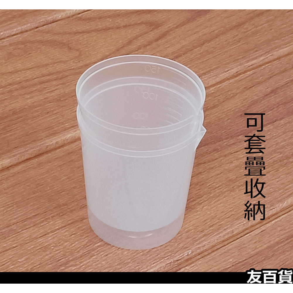 《友百貨》台灣製 樂麥量杯150cc(2入)量米杯 量水杯 刻度量杯 塑膠量杯 透明量米杯 烘焙量杯 廚房量杯 7116-細節圖5